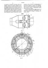 Быстроразъемное соединение штанг (патент 1070295)
