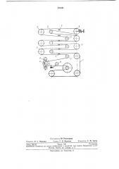 Устройство для протягивания кольца (патент 231861)
