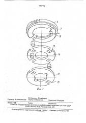 Электропривод арматуры (патент 1747790)