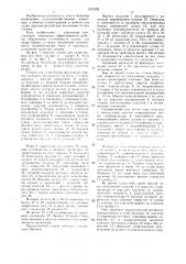 Устройство для садки быков при взятии спермы (патент 1371699)