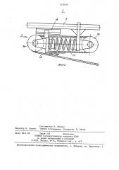 Монорельсовая подвесная установка (патент 1276836)