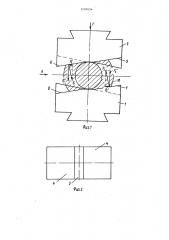 Инструмент для ковки (патент 1505654)