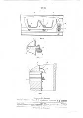 Сушилка для древесных материалов (патент 211401)