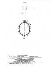 Инструмент для правки продольных ребер фасонных изделий (патент 1057141)