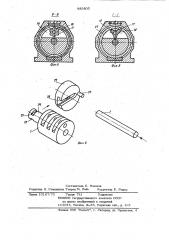 Механический счетчик (патент 985805)