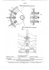 Щеточный узел электрической машины (патент 1723607)