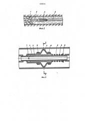 Устройство для очистки полости трубопровода (патент 1258516)