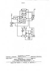 Устройство для генерации пачек импульсов (патент 997237)