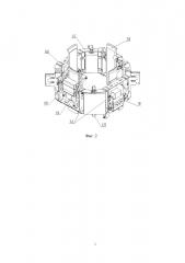 Робот для очистки изоляторов (патент 2659252)