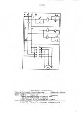 Устройство для управления трехфазным асинхронным электродвигателем (патент 1062836)