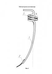 Рабочий орган культиватора (патент 2605337)