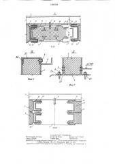 Наружное навесное стеновое ограждение (патент 1283324)