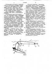 Однолапый якорь (патент 1074395)