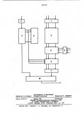 Устройство для обработки диагностических сигналов (патент 871167)
