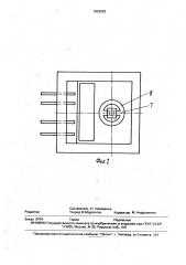 Датчик давления (патент 1828999)
