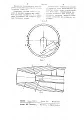 Печной ролик (патент 1214996)