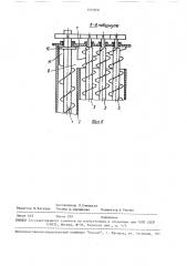 Устройство для добычи кускового торфа (патент 1553691)