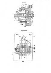 Привод горной машины (патент 1237771)