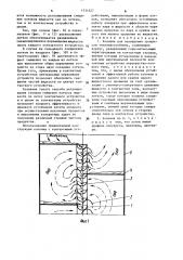 Колонна для проведения процессов тепломассообмена (патент 1331527)