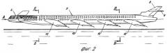Спасательный тримаранный экраноплан н.р.янсуфина (патент 2250845)