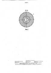 Вибровозбудитель (патент 1452619)