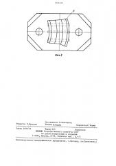 Способ изготовления изоляционных угловых шайб (патент 1246144)