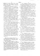 Способ регулирования процесса сушки (патент 898229)