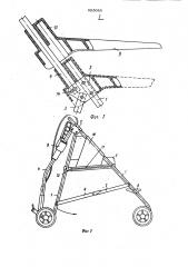 Детская коляска (патент 885089)