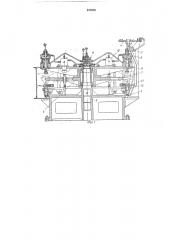 Установка для испытания на разрыв высоковольтнь[х изоляторов (патент 182926)