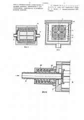 Способ упаковывания хрупких изделий в термопласты (патент 1333616)