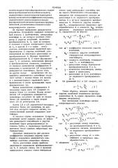 Устройство для сигнализации прохожденияконтейнеров b трубопроводныхпневмотранспортных установках (патент 814833)