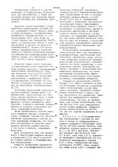 Способ получения 1,2-дихлорэтана (патент 900568)