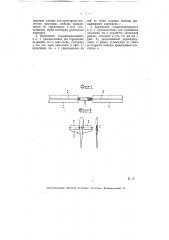 Приспособление для торможения падающих тел (патент 5855)