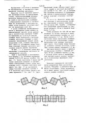 Способ прокатки заготовок (патент 649190)