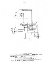Гидравлический привод рабочего органа телескопической стрелы грузоподъемной машины (патент 787341)