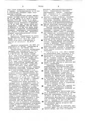 Способ получения хлорированного полиэтилена (патент 786908)