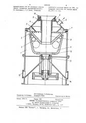 Центробежная мельница (патент 1209285)