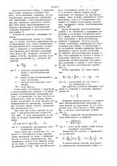 Способ контроля прозрачных оптических деталей (патент 1631271)