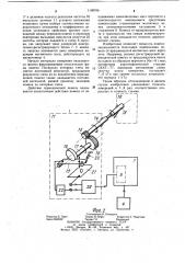 Устройство для аэромагнитной вертолетной съемки (патент 1109700)