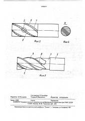 Способ изготовления лезвийного инструмента (патент 1780977)
