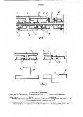 Двухскоростной асинхронный двигатель (патент 1728938)