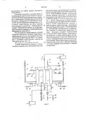 Способ подключения секции к прямоточному секционному парогенератору жидкий металл-вода (патент 1670702)