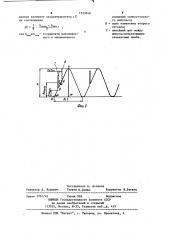 Способ центрирования лимбов (патент 1223040)