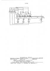 Способ автоматического регулирования производительности питательной установки конвейера (патент 697981)