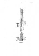 Способ одновременной эксплуатации двух фонтанных пластов одной скважиной (патент 113629)
