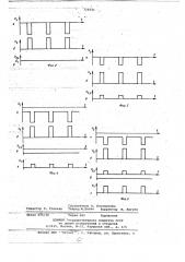 Пожарный извещатель (патент 726551)