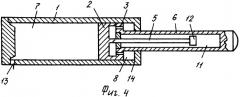 Гидропривод устанавливающего устройства (патент 2362915)