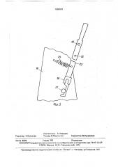 Кормораздатчик-дозатор для животноводческих помещений (патент 1660643)