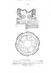 Барабан для сборки автопокрышек (патент 181269)