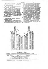 Снегопахатный агрегат (патент 1218938)